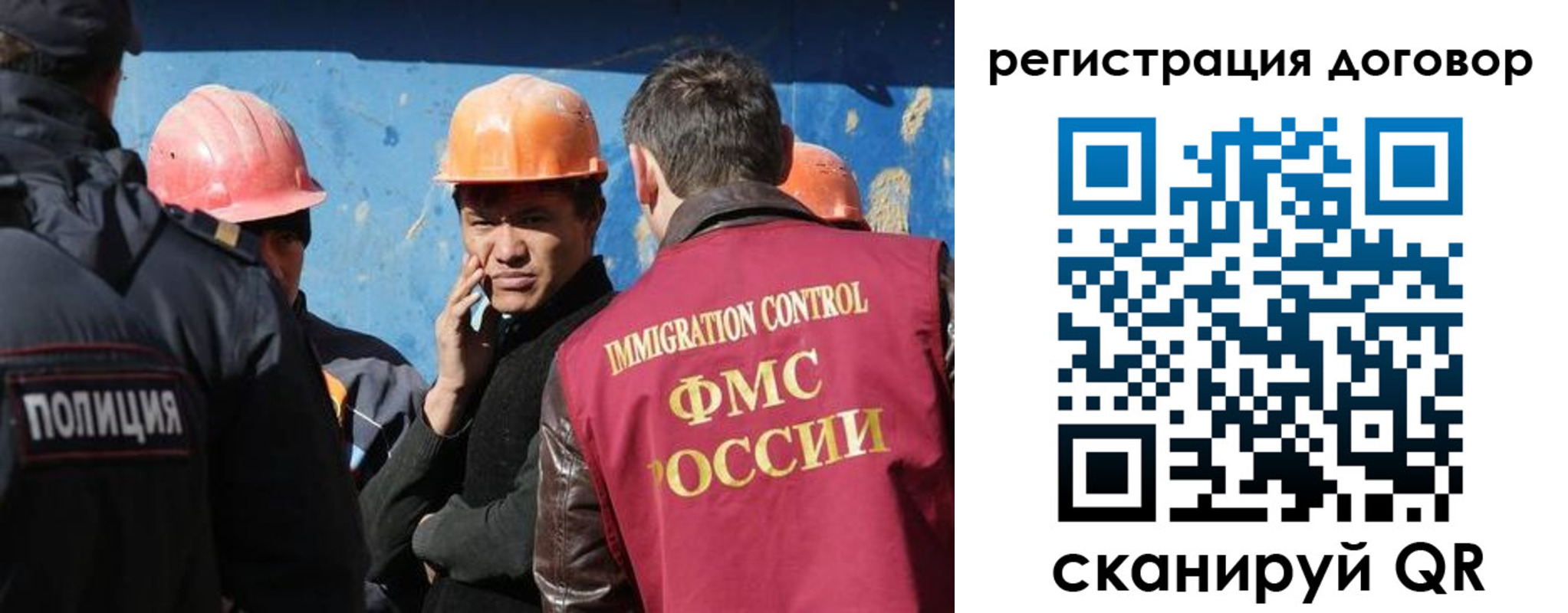 прописка паспорт в Камешково